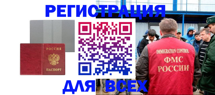 найти адрес прописки в Струнино