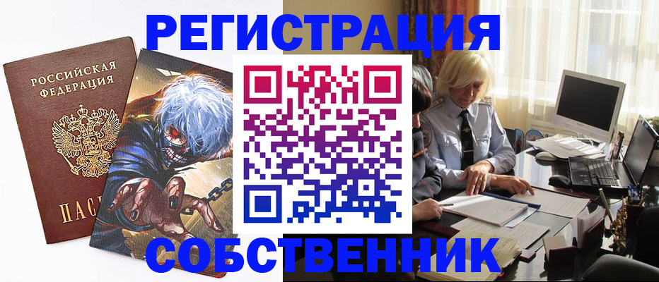 пропишу в квартире в Струнино